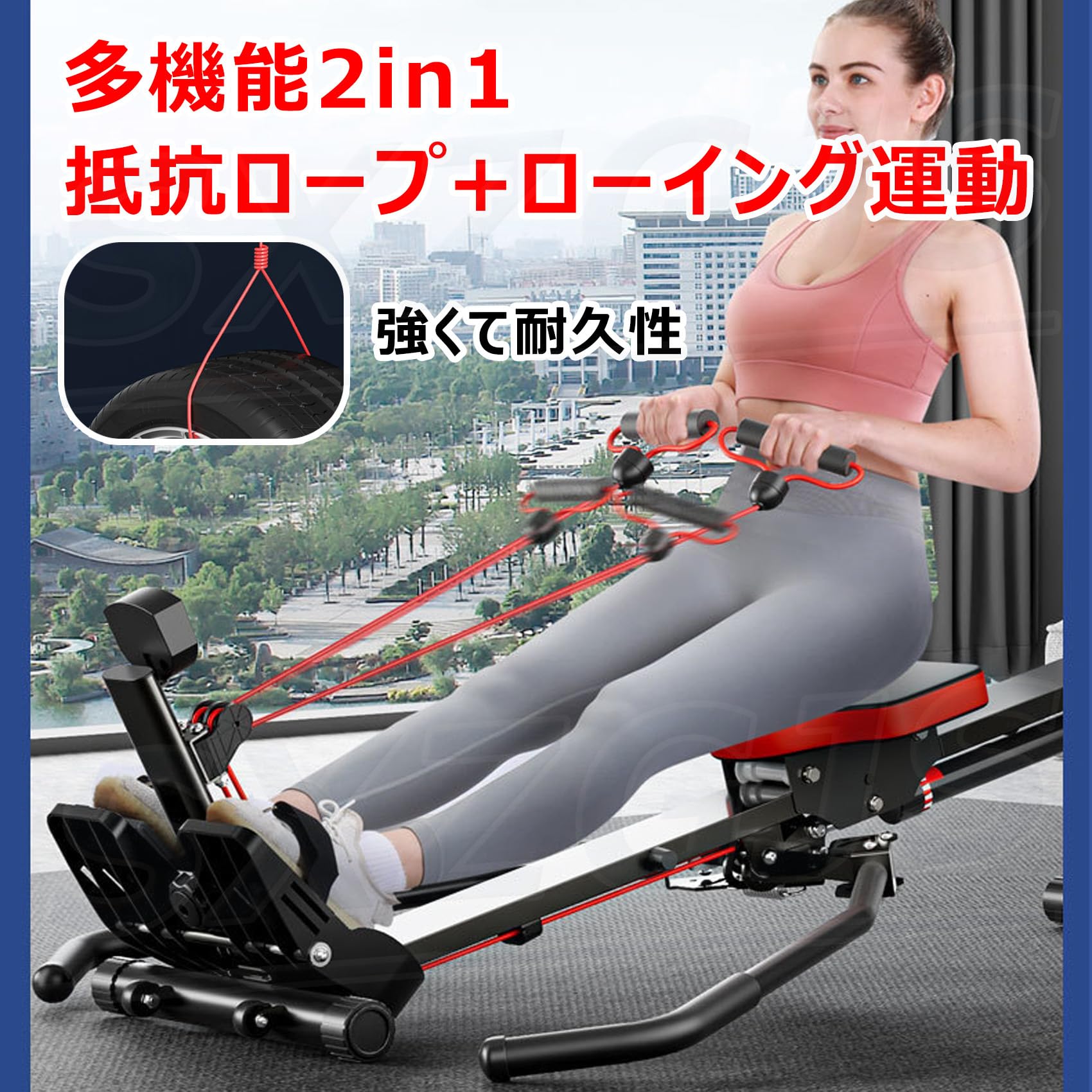 Amazon | ローイングマシン 家庭用 ボート漕ぎマシン 折りたたみ式